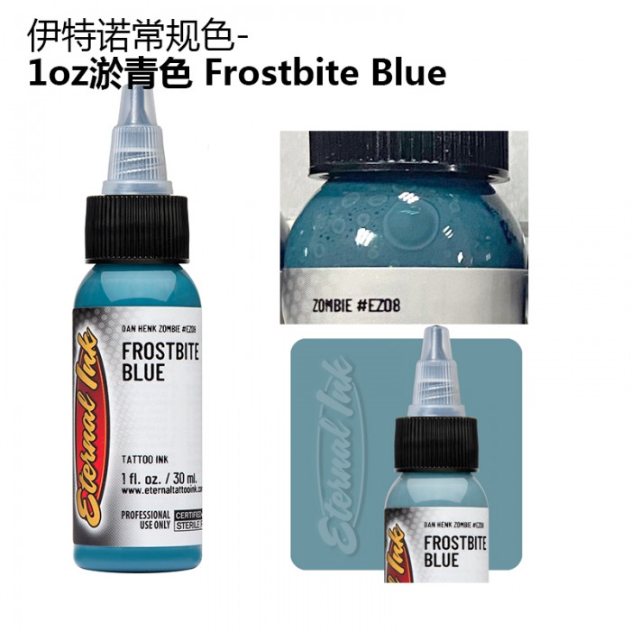 Zombie-Frostbite Blue